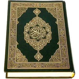 Der ehrwürdige Koran