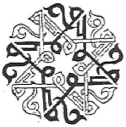 Achtfaches Muḥammad