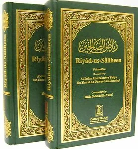 Vierzig Ḥadīte an-Nawawī